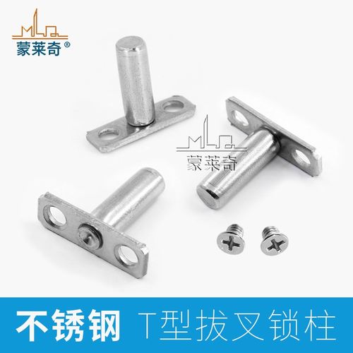 断桥铝欧标50型传动杆外开平开窗户铝条连杆锁扣T钉锁点门窗配件