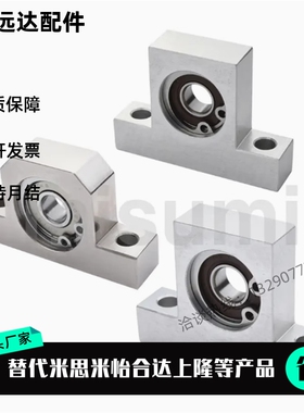 平替带座轴承 T型 BGHKB BGHK6005 6205 6806 6906ZZ-40 50 60 80
