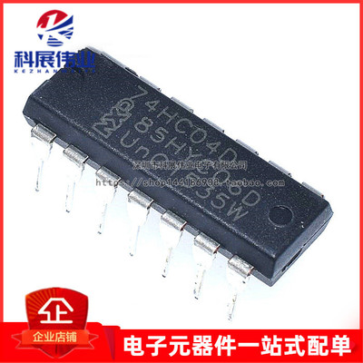 全新国产/原装 74HC04 74HC04N SN74HC04N DIP-14 六组反向器