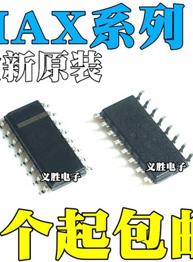 MAX202 232 3232CDR 4052IDR ESE CSE AESE ACSE EIDR ECDR SOP16