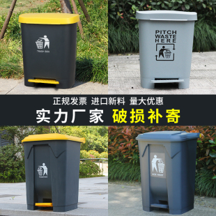 15L家用垃圾桶大号室内脚踏式垃圾筒带盖脚踩商用20L30垃圾箱户外