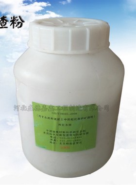 矿渣粉对比水泥GB/T18046-2008水泥和混凝土中粒化高炉矿渣粉水泥