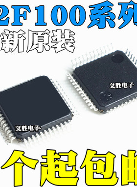 STM32F100C8T6B CBT6B C4/C6/R8T6 VBT6 V8T6 VET6B VCT6 RBT6B