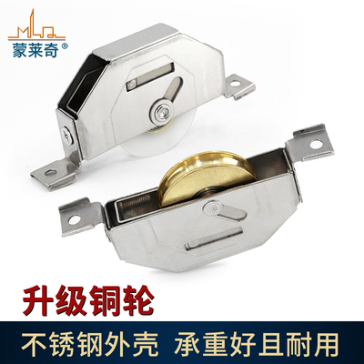 老式西飞推拉门滑轮铝合金门窗滚轮阳台门脚轮大门轮不锈钢壳铜轮