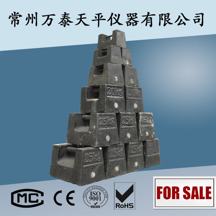 特价销售 锁形砝码5kg/10kg/20kg/25kg标准铸铁砝码 常州万泰WANT
