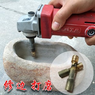 石材鹅卵石花盆砚台茶盘修边磨底加工打磨金刚砂石角磨机刻字磨棒