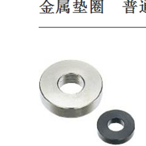 金属垫圈普通级T尺寸选择T尺WSSB WSSM WSSSTWSSB TWSSM TWSSS