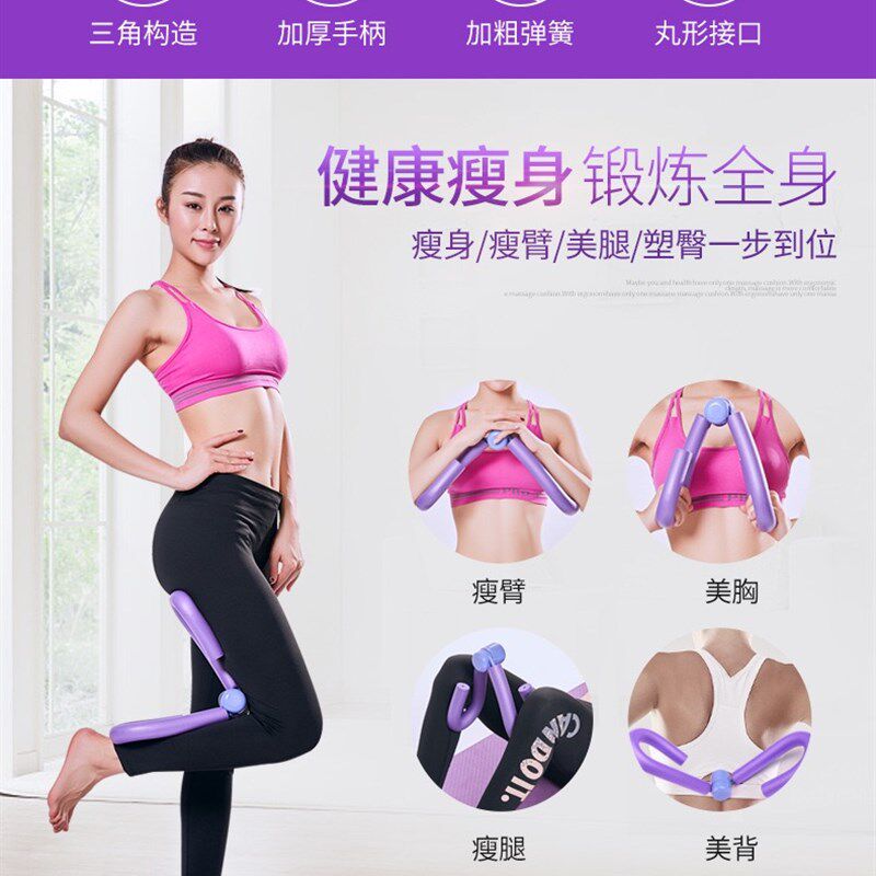 瘦腿神器美腿器夹腿器 多功能折叠减肥翘提臀健身器材瑜伽练大腿