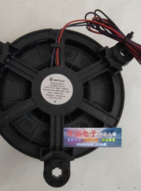 BLDC26-4PW-1 LX125HD DC12V 2.64W  B2067-001-1100冰箱散热