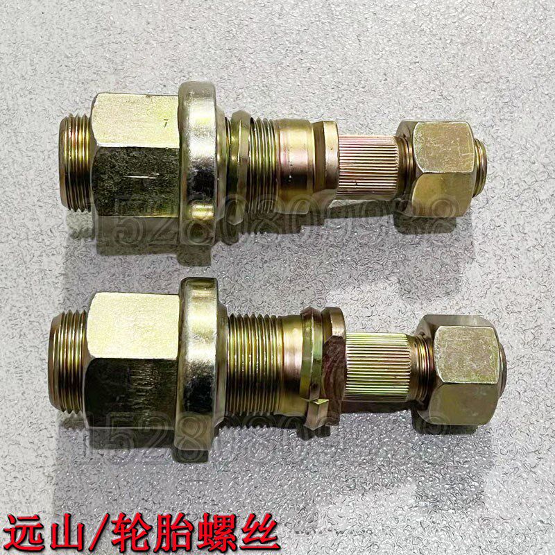 远山765/775/785-8-9轮式挖掘机配件 柳峰前后桥轮胎螺丝轮芯螺栓