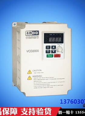 VCD1000/2000单相220v麦孚安达变频器0.4-0.75-1.5-2.2kw三相380v