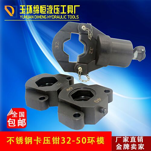 液压压管钳HT-1525 不锈钢管卡压钳 分体式卡管钳DN15-50