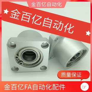 6202 6000 25带座轴承BGSBB6201 6902ZZ 6002 6004 6900