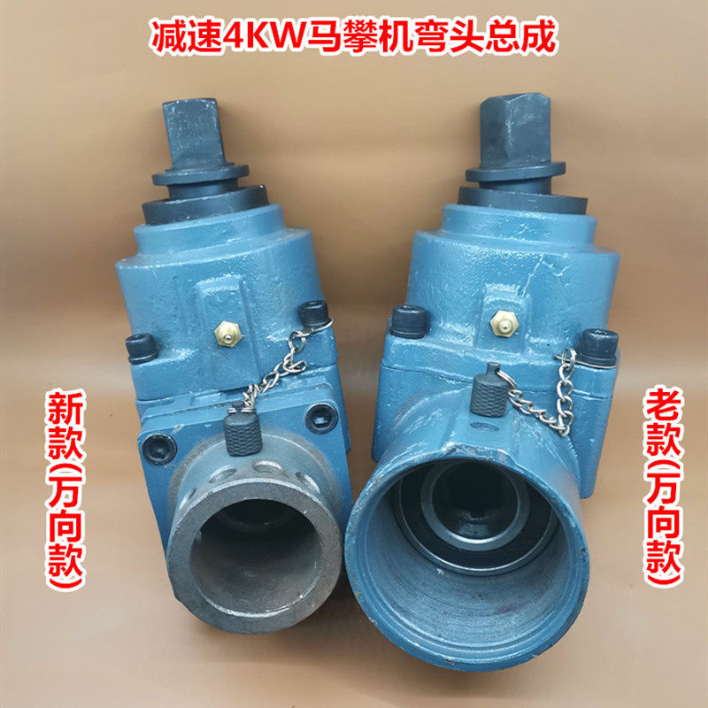 原装湖南衡阳锦泰4KW马攀机配件骑马机变速传动齿轮输出弯头总成