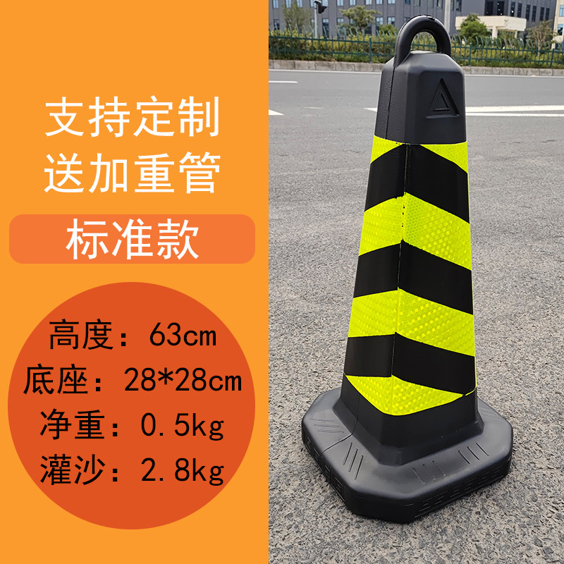 塑料路锥反光锥筒锥形桶交通安全路障柱雪糕桶警示锥禁止停车模板图片