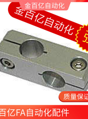 6钢管25连接头ALKC15/铝条固定块12连接器C-ALKW10/8/16/20