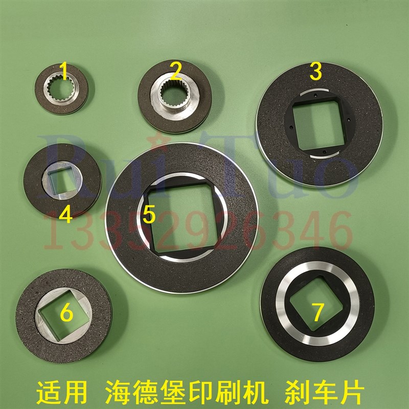 适用海德堡刹车片 GTOSM52SM74CD102摩擦片 飞达主马达纸堆刹车片