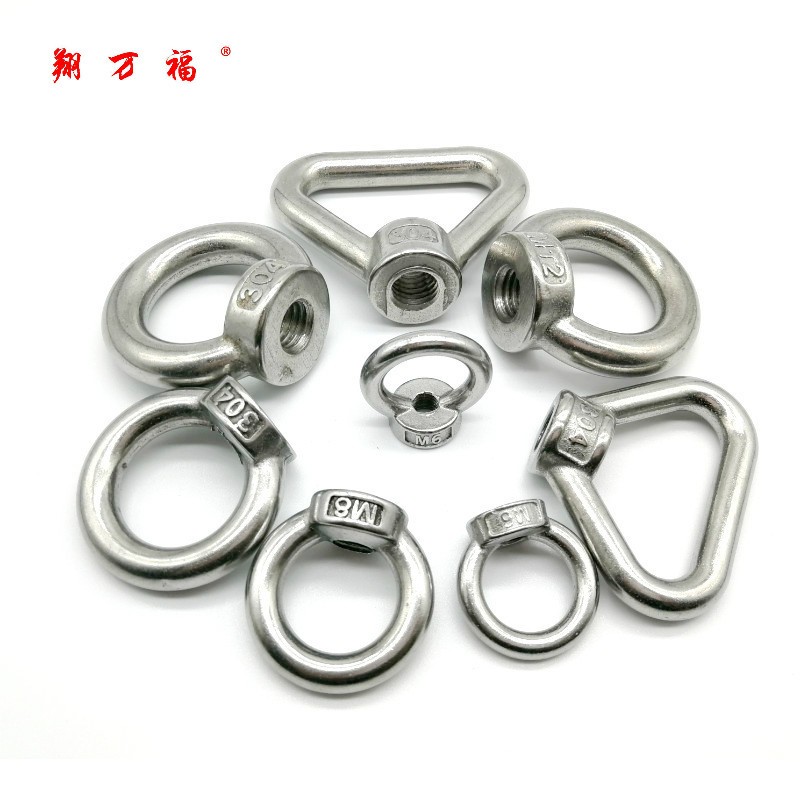 304不锈钢吊环螺母圆环形三角环螺母起重吊环吊母M4M5M6M8M10M12