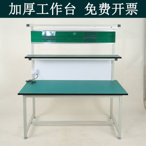 防静电工作台车间流水线工厂实验维修操作台双层带灯无尘检验桌子