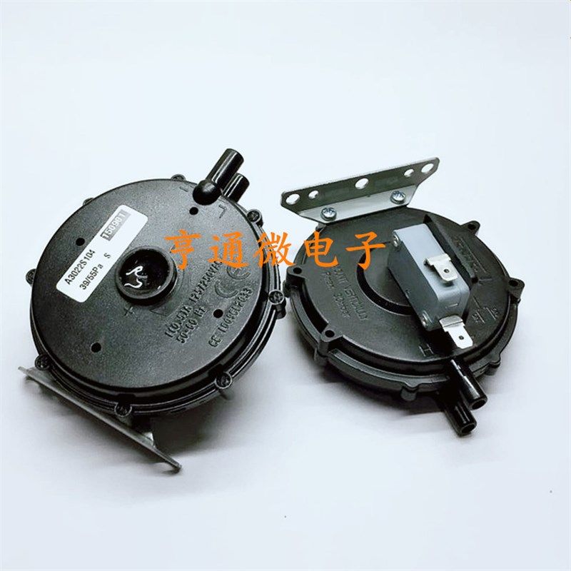 通用 前锋 创尔特 新飞 万和 海顿 奥莱斯 壁挂炉配件2代风压开关,玩具/童车/益智/积木/模型,毛绒/玩偶/公仔/布艺类玩具,淘宝优惠券,粉丝福利购,淘宝优惠卷