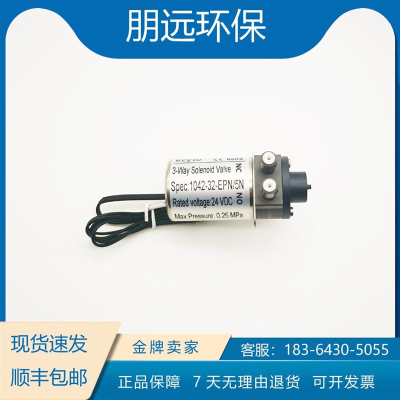垦拓 Keyto 德润水样采样器三通阀 1042-32-EPN 1042-32-TPN