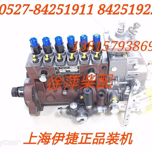 上柴G128/6135高压油泵上海伊捷燃油泵上海柴油机喷油泵总成SG15G