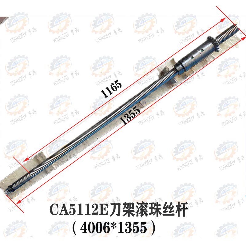 齐齐哈尔CA5112E立车刀架19齿螺旋伞齿轮滚珠丝杆4006*1355
