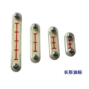 油位计GB1161液位计 A型 A80A100A125A160 T7941.3 SWL长形油标JB