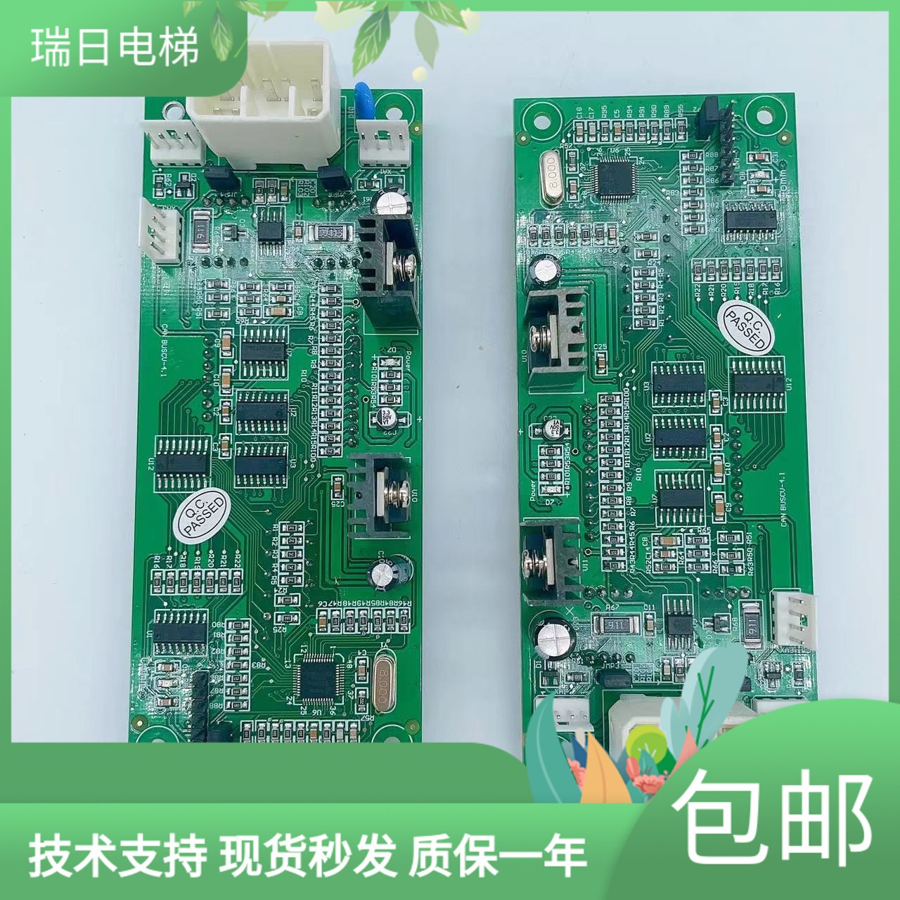 CAN-BUSC-V3.0-V4.1广日电梯外呼显示板 外召数显板全新 电梯配件