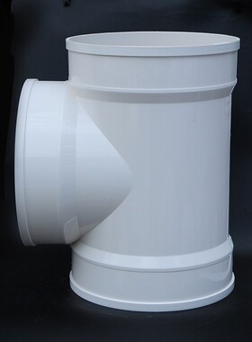 PVC排水等径正三通 下水管顺水接头40 55.9 82.6 160 250 315 400