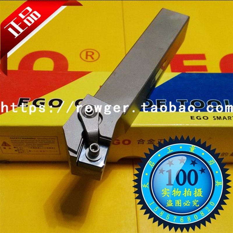 EGO外径75度数控车床车刀杆机夹刀MSKNR 1616H12 2020K12 2525M12,橡塑材料及制品,塑料盒/塑料箱/塑料柜,淘宝优惠券,粉丝福利购,淘宝优惠卷