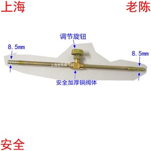 喷火器连接杆双宝塔接头8.5mm 喷火器开关连接管接头带开关调节