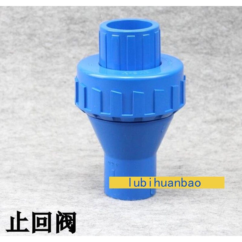 UPVC止回阀 蓝色塑料止回阀 单向阀 止逆阀 给水管配件4分6分1寸,玩具/童车/益智/积木/模型,毛绒/玩偶/公仔/布艺类玩具,淘宝优惠券,粉丝福利购,淘宝优惠卷