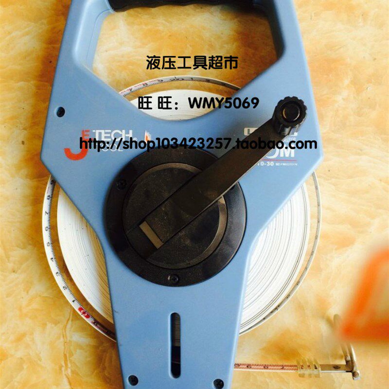 JETECH捷科工具NST10-30/NST10-50尼龙涂层30米/50米公制卷尺1