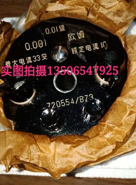 上海电表厂BZ3直流标准电阻 实验室电阻器 单值电阻器 电阻度量器