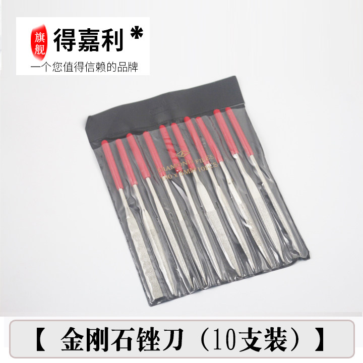 锉刀/磨平刀/玉雕用具/做砂胶工具/玉雕工具/五金工具/雕刻工具,橡塑材料及制品,塑料盒/塑料箱/塑料柜,淘宝优惠券,粉丝福利购,淘宝优惠卷