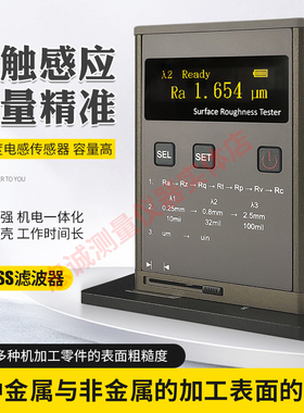 NR100粗糙度仪加工表面高精度金属部件粗糙度测量仪光洁度检测仪