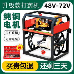 新款农用4860V72V遥控电动打药机220V果园高压全自动收放管喷雾机