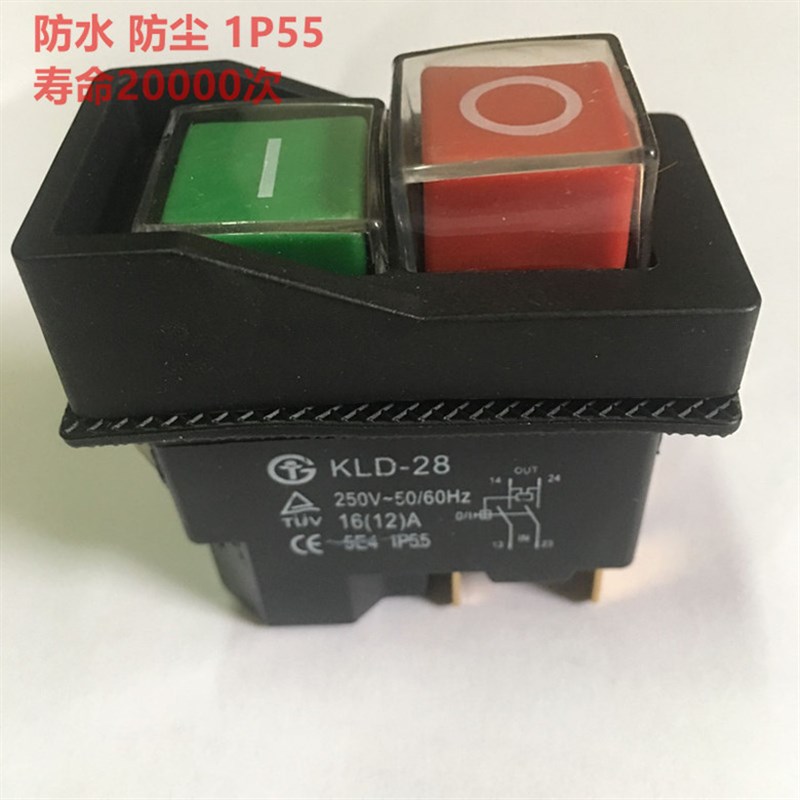 电磁开关磁力开关 KLD-28A 220v按钮开关 KJD17 切片机开关