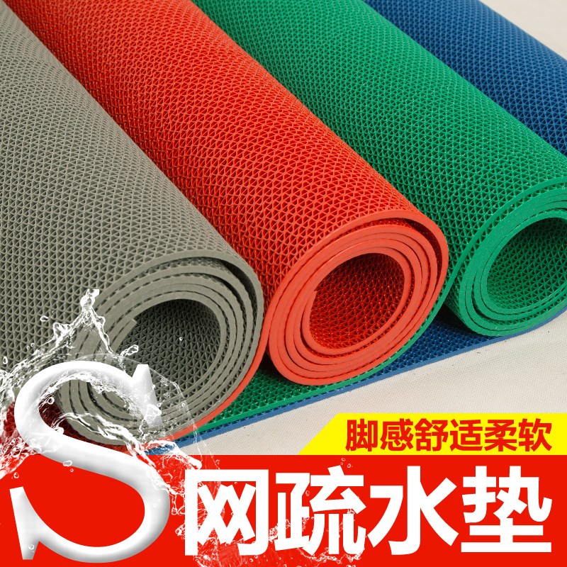 人仁镂空浴室防滑垫PVC加厚防水防摔塑料脚垫卫生间厕所走廊地垫