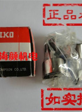 IKO轴承进口日本IKO滚轮滚针轴承CF10CF10BCF10-1CF10UU