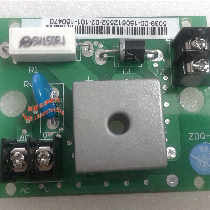 原厂正品 广日电梯制动器电源板 抱闸电源板 XLB-1.PCB ZDQ-KZB