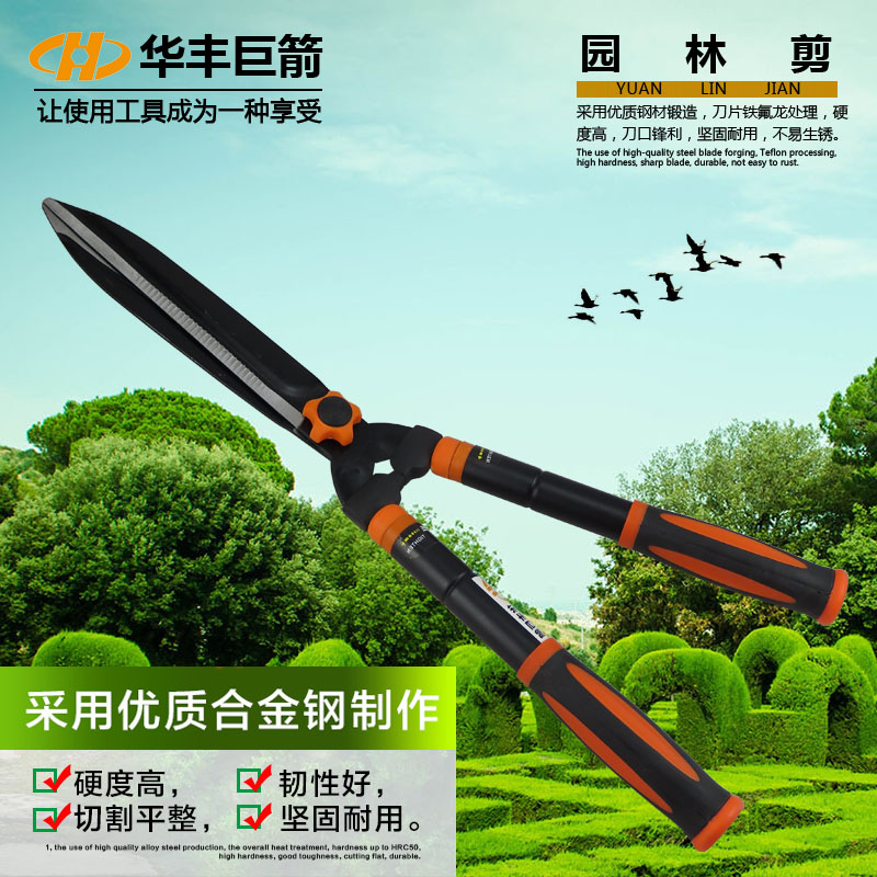 伸缩园艺工具大花剪修枝大剪刀修剪花木果树枝草坪绿篱剪刀园林剪