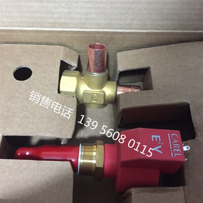 卡乐膨胀阀E2V24SSF00/E2V24SSF10/E2V35SSM00/E2V35SSM10