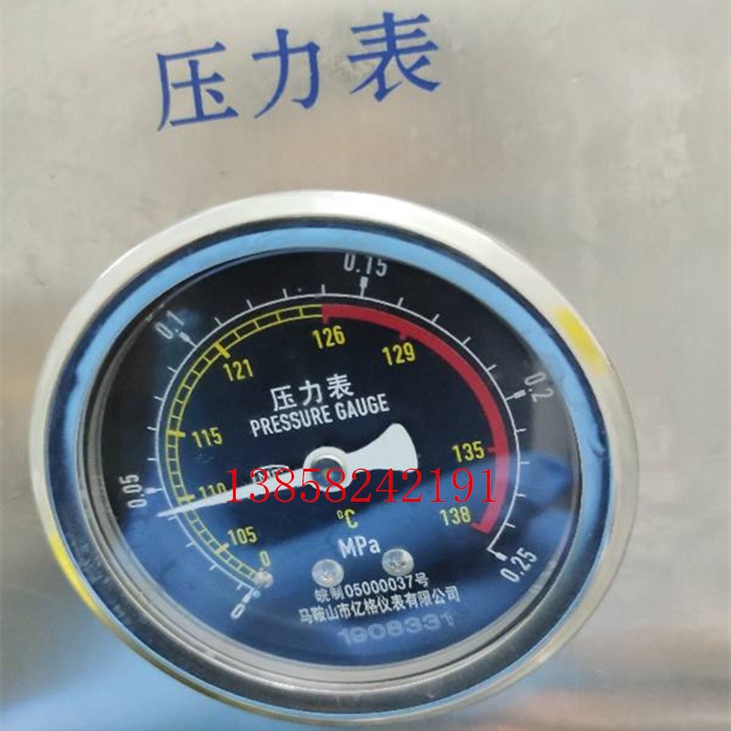 浙江新丰XFH-50CA立式灭菌器0~0.25MPa压力表30/75高压消毒锅配件