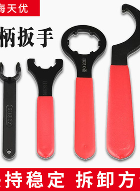 加硬ER刀柄扳手雕刻机主轴CNC数控刀柄扳手螺帽UM型A型M型SK扳手