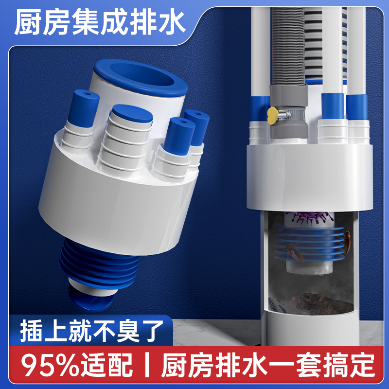 厨房下水管三头通下水道防臭神器三通密封塞水槽洗菜盆净水器排水