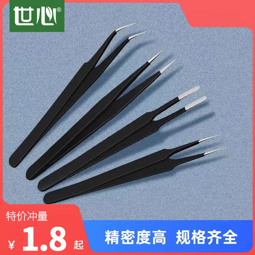 高精密镊子弯头细尖头不锈钢防静电燕窝挑毛粉刺夹维修工具套聂子