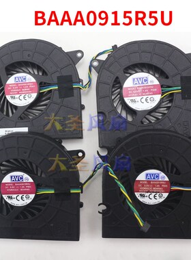 联想AIO 300-22 520-22IKL 22IKU 510-23ASR散热风扇 BAAA0915R5U