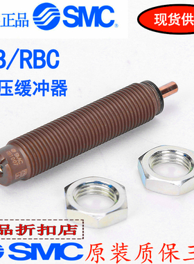 原装SMC缓冲器RB/RBC0604\0805\0806\1006\1007\1412\2015\2725S